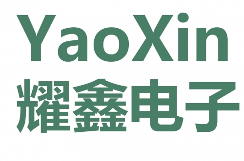 昆山市耀鑫電子材料有限公司公司網(wǎng)站正式上線(xiàn)！